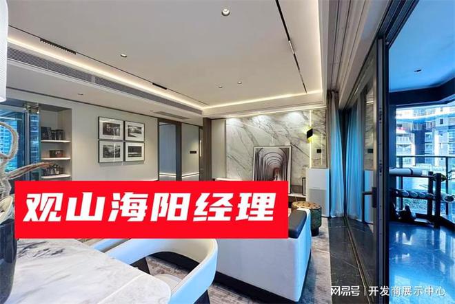 口碑怎么样好不好_业主评价和反馈如何人生就是搏【深圳 观山海家园】：业主(图2)