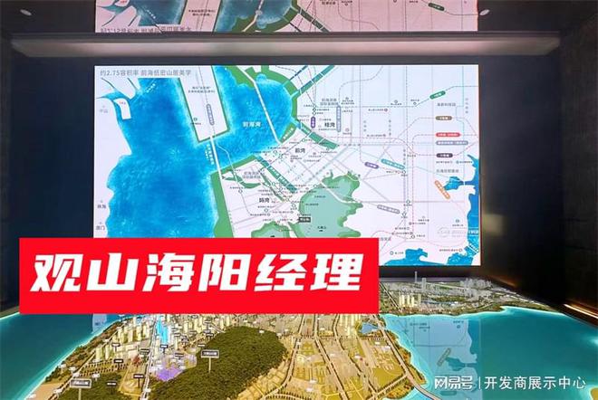 口碑怎么样好不好_业主评价和反馈如何人生就是搏【深圳 观山海家园】：业主(图3)