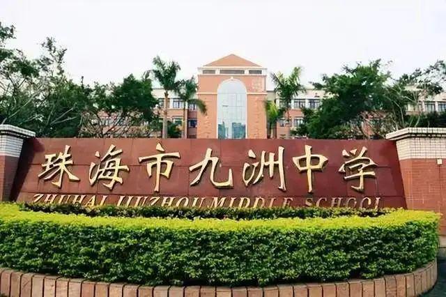 情侣湾壹号〗售楼处欢迎您-内附图文解析尊龙凯时app网站2025认证-珠海〖(图23)