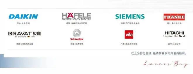 情侣湾壹号〗售楼处欢迎您-内附图文解析尊龙凯时app网站2025认证-珠海〖(图19)