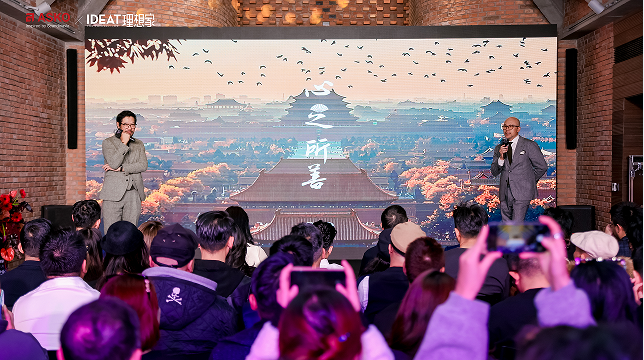 典 第三届ASKO非凡设计大奖正式启幕z6尊龙网站登录入口感质时序 细筑经(图3)