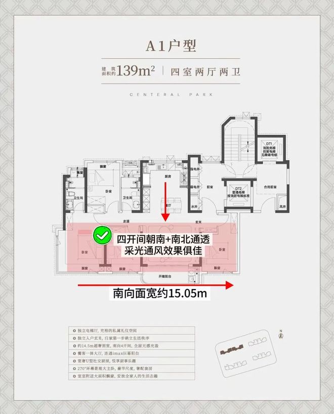 铂樾售楼处发布：中环铂樾重塑美学居所凯时尊龙最新网站最新上海好房子—中环(图18)
