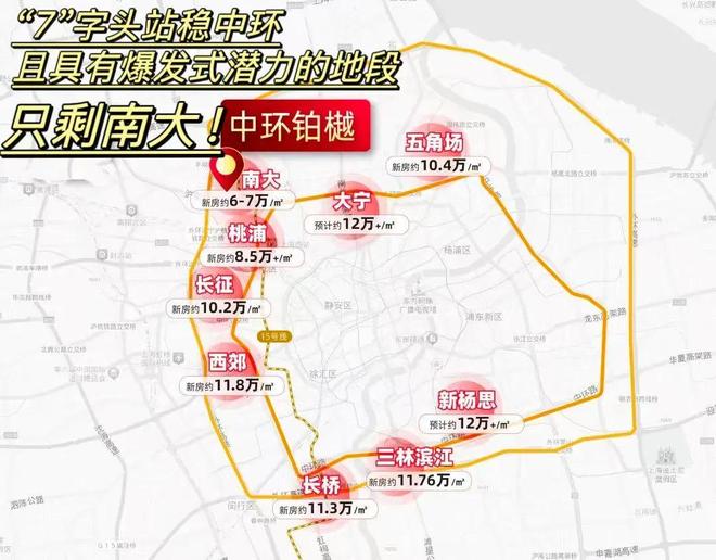 铂樾售楼处发布：中环铂樾重塑美学居所凯时尊龙最新网站最新上海好房子—中环(图43)