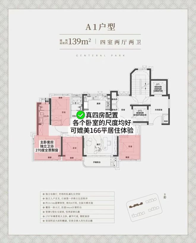 铂樾售楼处发布：中环铂樾重塑美学居所凯时尊龙最新网站最新上海好房子—中环(图35)