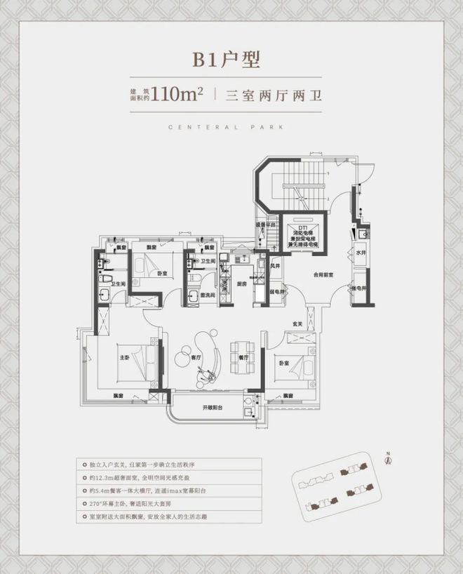 铂樾售楼处发布：中环铂樾重塑美学居所凯时尊龙最新网站最新上海好房子—中环(图40)