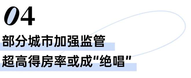铂樾售楼处发布：中环铂樾重塑美学居所凯时尊龙最新网站最新上海好房子—中环(图39)
