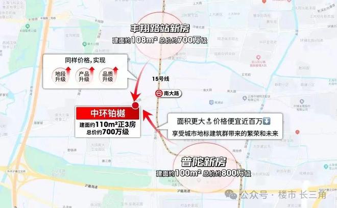 铂樾售楼处发布：中环铂樾重塑美学居所凯时尊龙最新网站最新上海好房子—中环(图46)