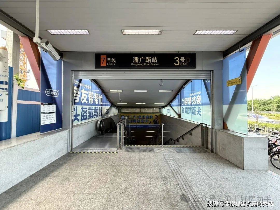 线上海楼盘百科→首页网站→楼盘百科→首页网站→处24小时热线电话尊龙AG人生就是博招商中旅观境售楼处电话→招商中旅观境售楼中心电(图17)