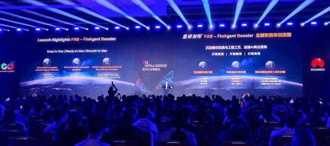 画师秒贷款！华为全栈AI加速让银行及时看见尊龙凯时新版APP首页靠10万+粉丝北漂插(图4)