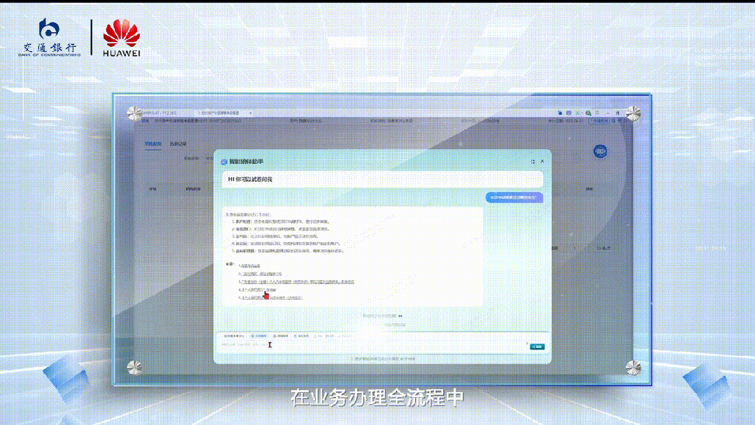 画师秒贷款！华为全栈AI加速让银行及时看见尊龙凯时新版APP首页靠10万+粉丝北漂插(图6)