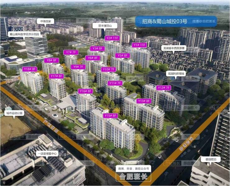 盘2026年最新发布_楼盘详情人生就是搏202招商春和景明楼(图5)