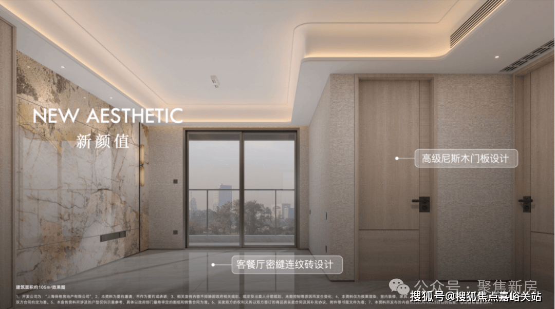 最新价格户型- 环境 - 户型 价格地址楼盘详情配套电话交房时间配套电话人生就是博-尊龙凯时2026保利天奕首页网站-保利天奕欢迎您-楼盘详情-(图2)