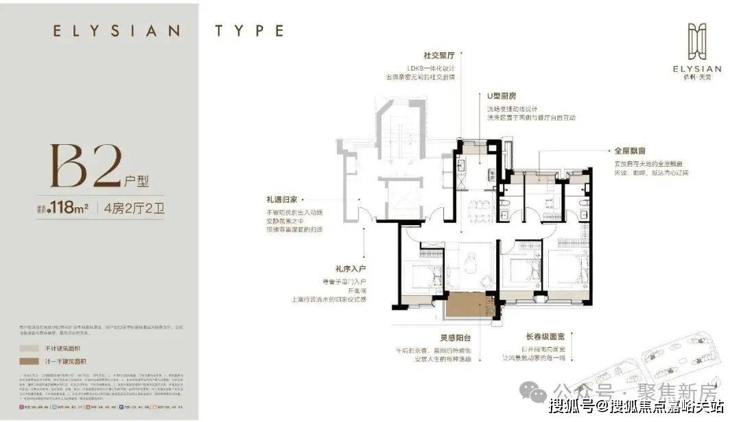 最新价格户型- 环境 - 户型 价格地址楼盘详情配套电话交房时间配套电话人生就是博-尊龙凯时2026保利天奕首页网站-保利天奕欢迎您-楼盘详情-(图3)