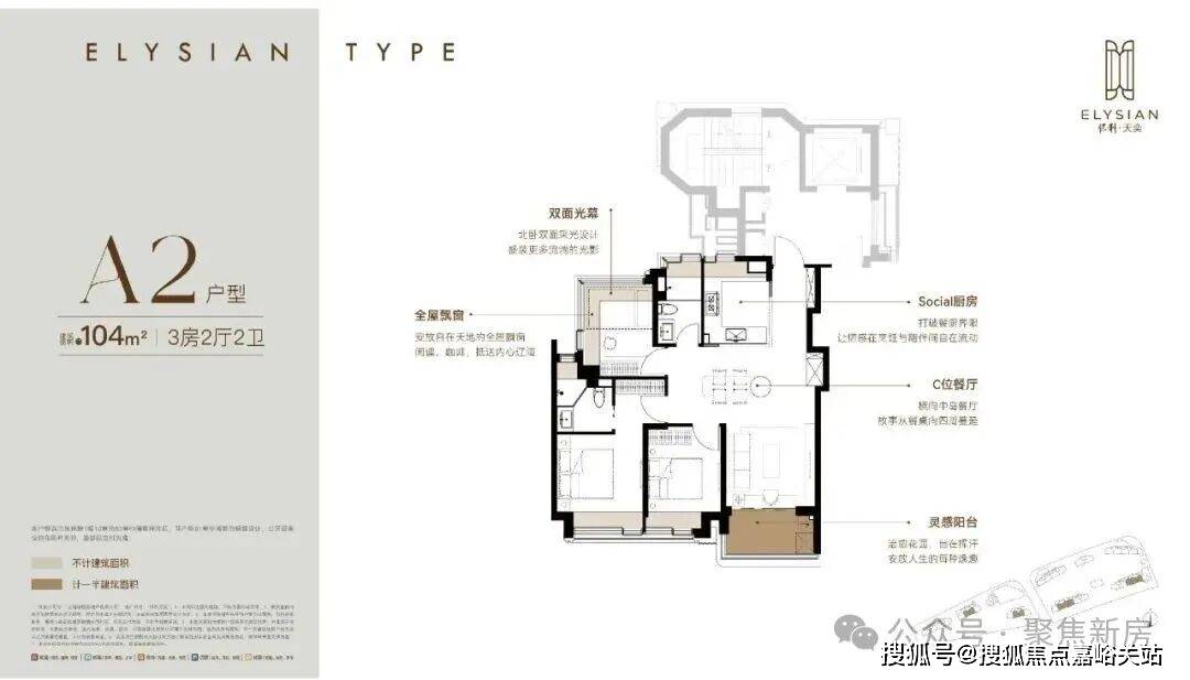 最新价格户型- 环境 - 户型 价格地址楼盘详情配套电话交房时间配套电话人生就是博-尊龙凯时2026保利天奕首页网站-保利天奕欢迎您-楼盘详情-(图5)