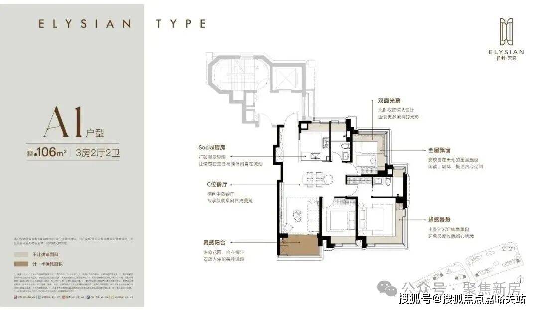 最新价格户型- 环境 - 户型 价格地址楼盘详情配套电话交房时间配套电话人生就是博-尊龙凯时2026保利天奕首页网站-保利天奕欢迎您-楼盘详情-(图6)