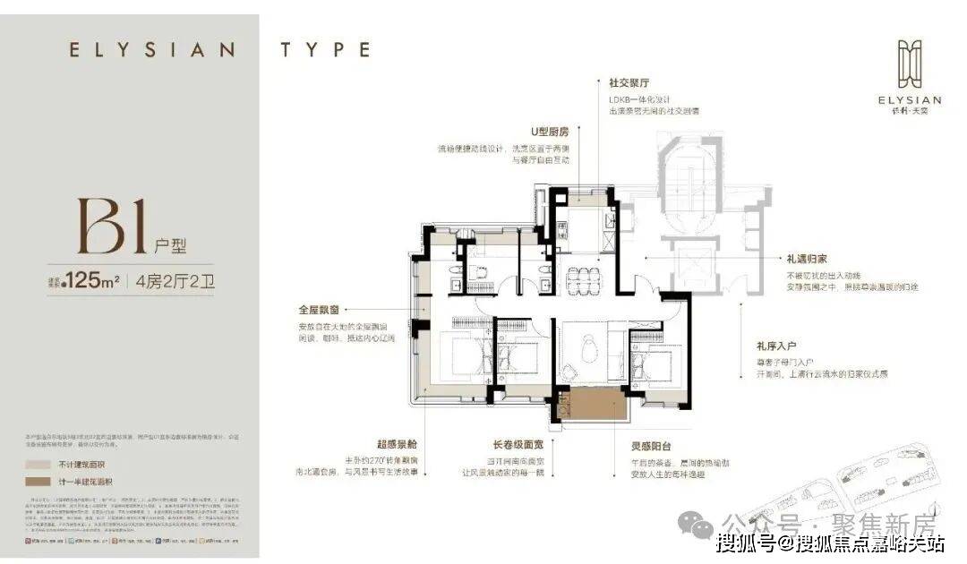 最新价格户型- 环境 - 户型 价格地址楼盘详情配套电话交房时间配套电话人生就是博-尊龙凯时2026保利天奕首页网站-保利天奕欢迎您-楼盘详情-(图9)